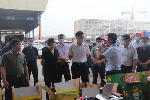 共建学习强堡垒 共筑食安防护网——致公党山东省委会机关支部与中共山东省市场监管局食品流通处支部联合开展党史学习教育暨食用农产品批发环节调研活动